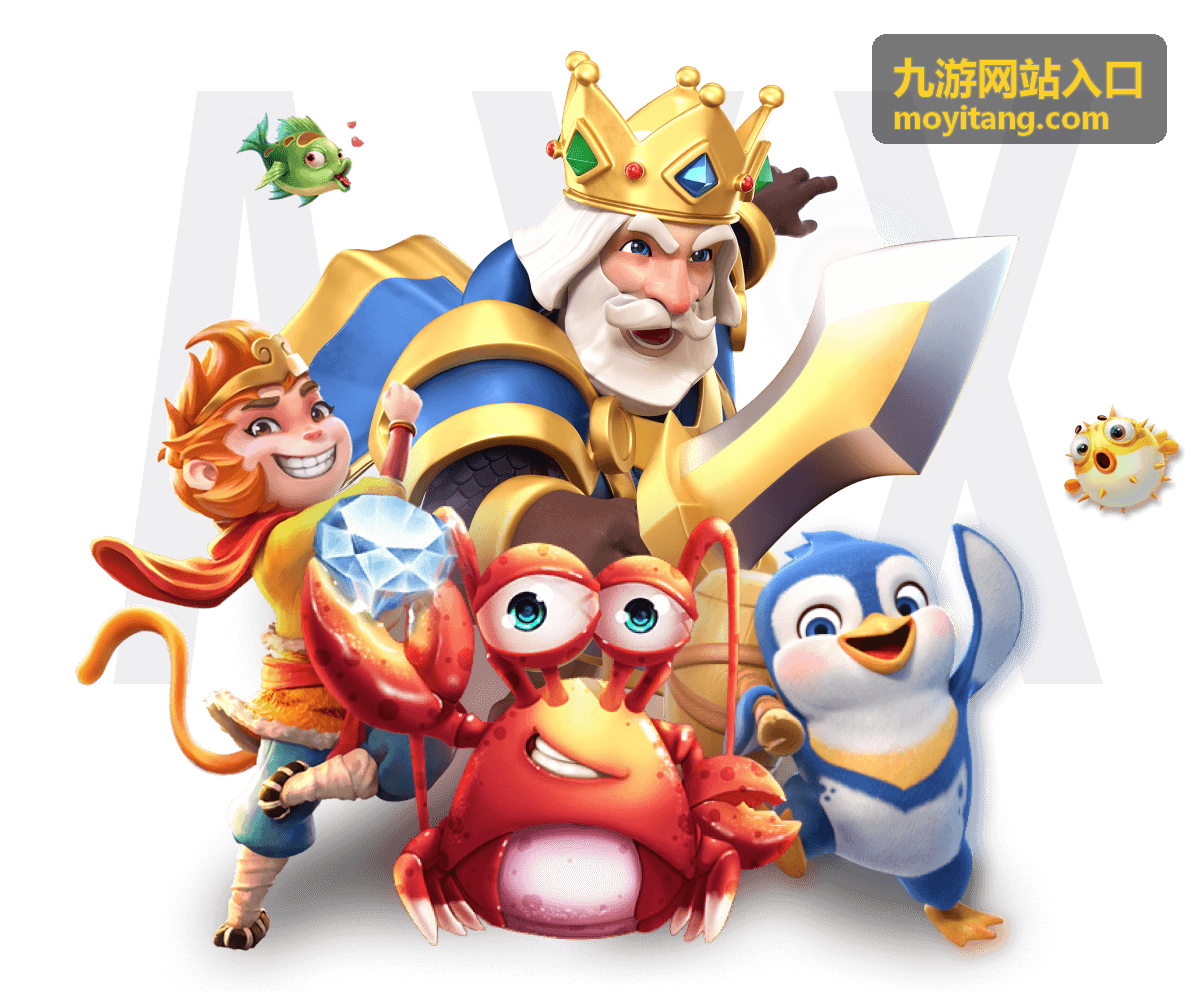 九游网站入口版本更新与资源修复封面
